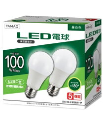 NVCライティングジャパン LED電球 LDA11N-G/K100AR-2P 100W型 E26 A形 昼白色 広配光タイプ 2個パック 【5年保証】