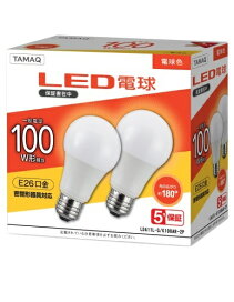 NVCライティングジャパン LED電球 LDA11L-G/K100AR-2P 100W型 E26 A形 電球色 広配光タイプ 2個パック 【5年保証】