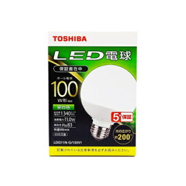 東芝 LED電球 LDG11N-G/100V1 100W型 E26 G形 昼白色 広配光タイプ 【5年保証】