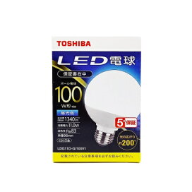 東芝 LED電球 LDG11D-G/100V1 100W型 E26 G形 昼光色 広配光タイプ 【5年保証】