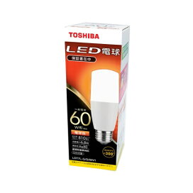 東芝 LED電球 LDT7L-G/S/60V1 60W型 E26 T形 電球色 全方向タイプ 【5年保証】