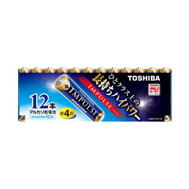 東芝 アルカリ乾電池 IMPULSE 単4形 12本入 1.5V 使用推奨期限10年 液漏れ防止構造 アルカリ1 まとめパック LR03H 12MP