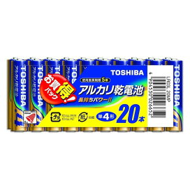東芝 アルカリ乾電池 単4形1パック20本入り LR03L 20MP