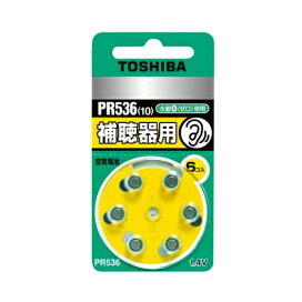 東芝 PR536V 6P 補聴器用空気電池 (6個入)