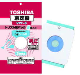 東芝 トリプル紙パック シール弁付 VPF-5