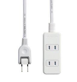 エレコム 電源タップ 雷ガード スイングプラグ ほこりシャッター付 3個口 1m ホワイト T-KST02-22310WH