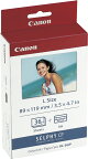 Canonキヤノンカラーインク/ペーパーセットKL-36IP（Lサイズ）