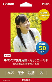 Canon キヤノン写真用紙・光沢 ゴールド 2L判 50枚 GL-1012L50