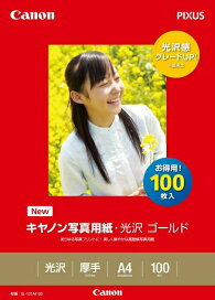 Canon キヤノン写真用紙・光沢 ゴールド A4 100枚 GL-101A4100