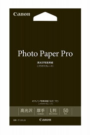 Canon キヤノン写真用紙･プロ [プラチナグレード] PT-201 L判 50枚 PT-201L50