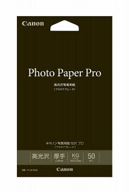 Canon キヤノン写真用紙･プロ [プラチナグレード] PT-201 KG 50枚 PT-201KG50