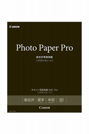 Canon キヤノン写真用紙･プロ [プラチナグレード] PT-201 半切 20枚 PT-201HG20