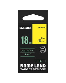 CASIO カシオ NAME LAND(ネームランド)テープ 8mスタンダードテープ XR-18YW