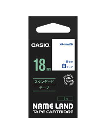 CASIO カシオ NAME LAND（ネームランド）テープ ８ｍスタンダードテープ  XR-18WEB