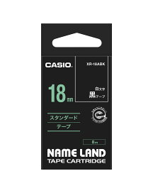 CASIO カシオ NAME LAND(ネームランド)テープ 8m白文字テープ XR-18ABK
