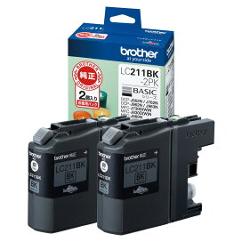 【ブラザー純正】LC211BK-2PK インクカートリッジ ブラック 2個パックブラザー brother