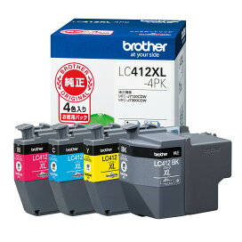 【ブラザー純正】LC412XL-4PK インクカートリッジ 4色パック ブラック シアン マゼンタ イエロー 大容量タイプブラザー brother