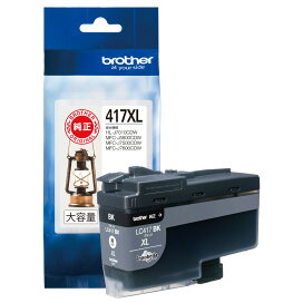 【ブラザー純正】LC417XLBK インクカートリッジ ブラック 大容量タイプブラザー brother