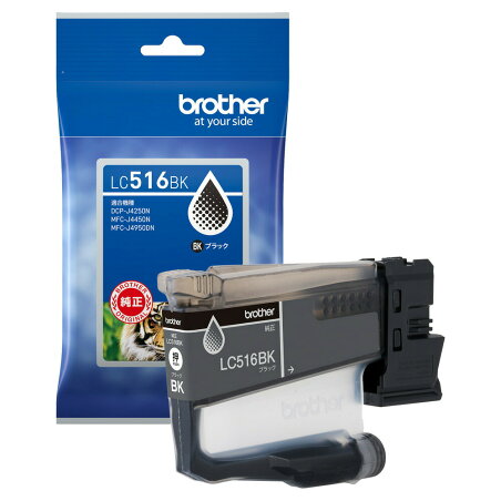 【ブラザー純正】LC516BK インクカートリッジ ブラックブラザー brother