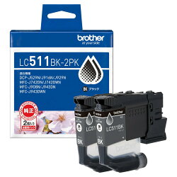 【ブラザー純正】LC511BK-2PK インクカートリッジ ブラック 2個パックブラザー brothe...