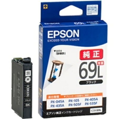 EPSON エプソンビジネスインクジェット用 インクカートリッジ（ブラック増量）ICBK69L