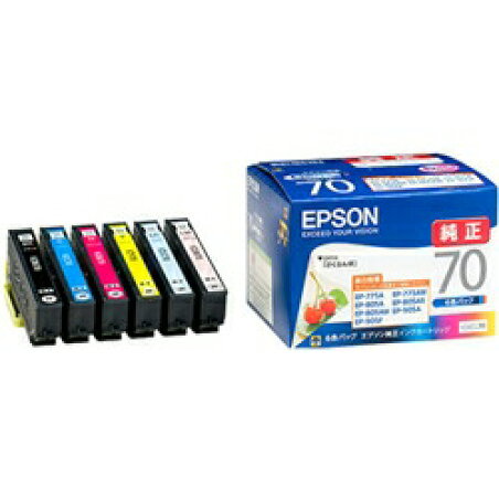 エプソン カラリオプリンター用 インクカートリッジ（6色パック） IC6CL70