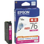 エプソンビジネスインクジェット用大容量インクカートリッジ（マゼンタ）/約1100ページ対応ICM76