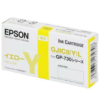 エプソン GP-730シリーズ用 インクカートリッジ（イエロー） GJIC8YL