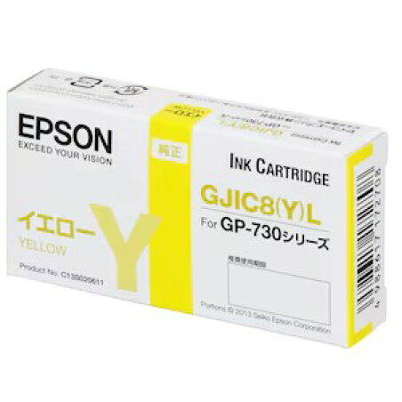 エプソン GP-730シリーズ用 インクカートリッジ（イエロー） GJIC8YL