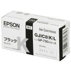 エプソンGP-730シリーズ用インクカートリッジ（ブラック）GJIC8KL