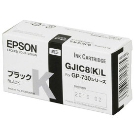 エプソン GP-730シリーズ用 インクカートリッジ（ブラック） GJIC8KL