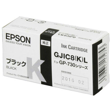 エプソン GP-730シリーズ用 インクカートリッジ（ブラック） GJIC8KL