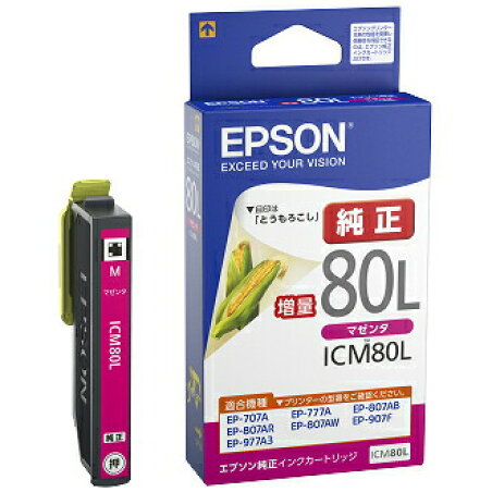 エプソン カラリオプリンター用 インクカートリッジ/増量タイプ（マゼンタ） ICM80L