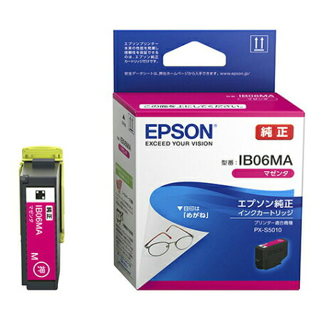 エプソン インクジェットプリンター用 インクカートリッジ/メガネ（マゼンタ） IB06MA