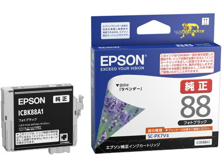 エプソン インクカートリッジ（フォトブラック） ICBK88A1