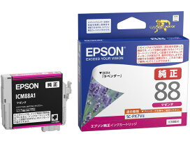 エプソン インクカートリッジ（マゼンタ） ICM88A1