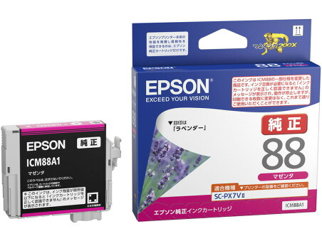 エプソン インクカートリッジ（マゼンタ） ICM88A1