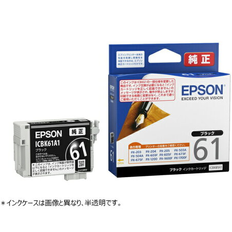 エプソン インクカートリッジ（ブラック） ICBK61A1