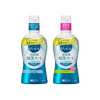 薬用ピュオーラ洗口液クリーンミント420ml