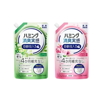 ハミング 消臭実感 柔軟剤 自動投入専用 700ml 【ハミング】 / 澄みきったリフレッシ...