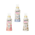 ハミング素肌おもい柔軟剤無香料本体530ml