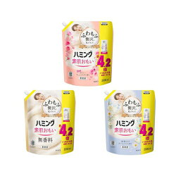 ハミング 素肌おもい 柔軟剤つめかえ用 メガサイズ 2000ml 【ハミング】 柔軟剤 ベビ...