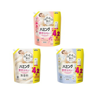ハミング 素肌おもい 柔軟剤つめかえ用 メガサイズ 2000ml 【ハミング】 柔軟剤 ベビ...