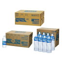 ポカリスエット 300ml*24本 500ml*24本 1.5L*8本入 【ポカリスエット】 スポーツドリンク(飲料タイプ)