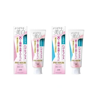 ハグキプラス プレミアム 美白 歯磨き粉 95g 【システマ】 シルキーフローラルミント ...