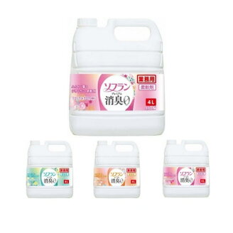 ソフラン プレミアム消臭 柔軟剤 業務用 4L 【ソフラン】 アロマソープ / フレッシュ...