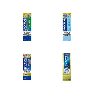 デントヘルス 薬用ハミガキ 歯磨き粉 【デントヘルス】 DX 85g / 口臭ブロック 85g / ...
