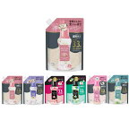レノアアロマジュエルHOTEL香り付けビーズホワイトフローラル＆サボン詰替1410ml