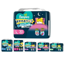 パンパース おやすみパンツ おむつ 【Pampers】 スーパービッグ / ビッグより大きい /...