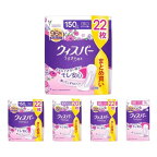 ウィスパーうすさら吸水85cc女性用吸水ケア16枚入